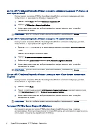 Страница 52