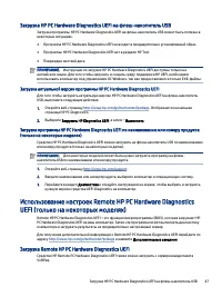 Страница 55