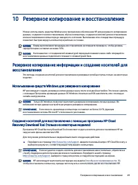 Страница 57