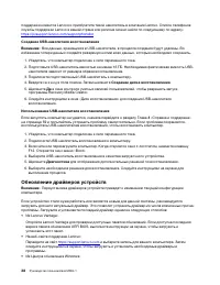 Страница 44