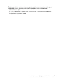 Страница 45