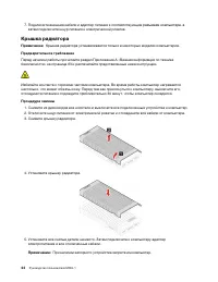 Страница 50