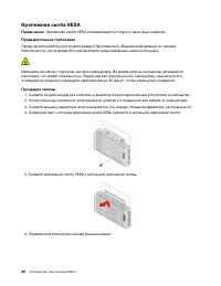 Страница 52
