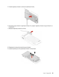 Страница 55