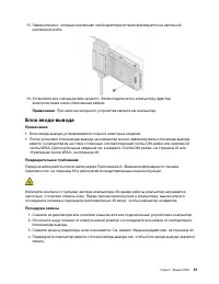 Страница 57