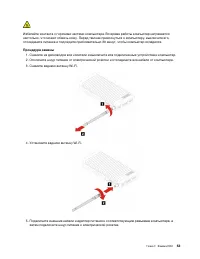 Страница 59