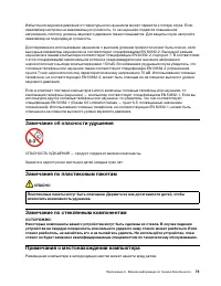 Страница 79