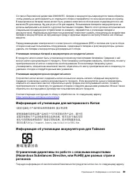 Страница 95