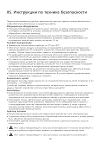 Страница 66