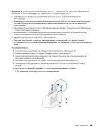 Страница 55
