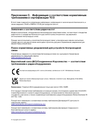 Страница 95
