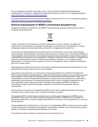 Страница 97