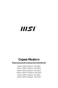 Страница 1