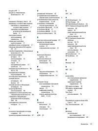 Страница 107