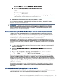 Страница 33