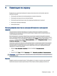 Страница 39