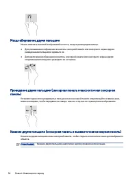 Страница 40