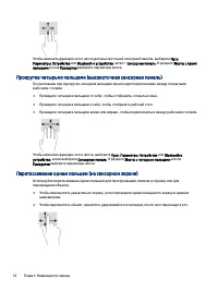 Страница 42