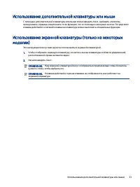 Страница 43