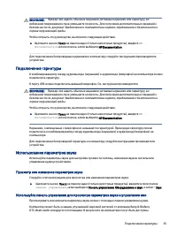 Страница 45