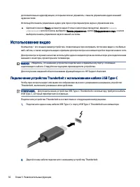 Страница 46