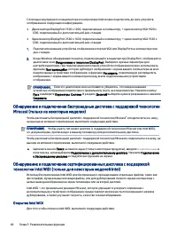 Страница 50