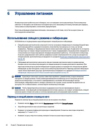 Страница 52