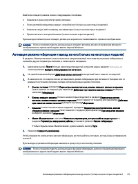 Страница 53