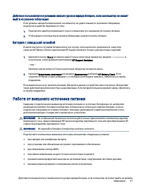 Страница 57