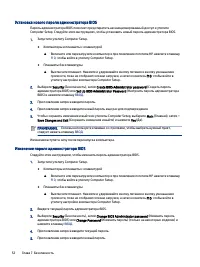 Страница 62