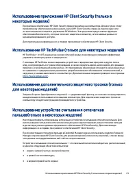 Страница 71