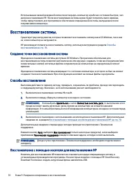 Страница 80