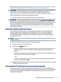Страница 81