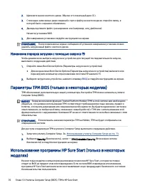 Страница 86