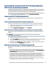 Страница 93