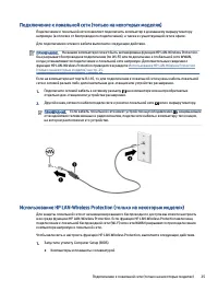 Страница 35