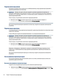 Страница 44