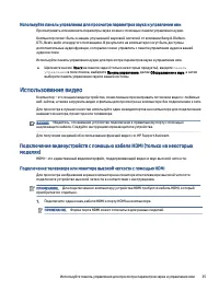 Страница 45