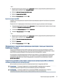 Страница 47