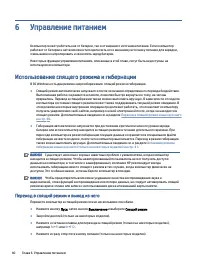 Страница 50