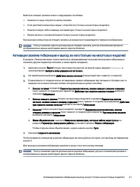 Страница 51