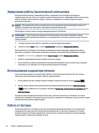 Страница 52