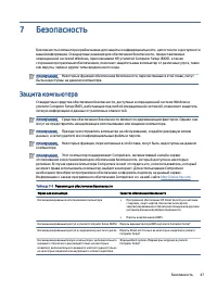 Страница 57