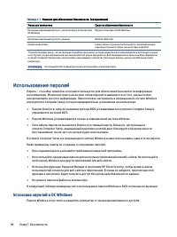 Страница 58