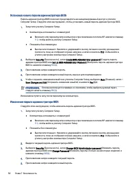 Страница 60