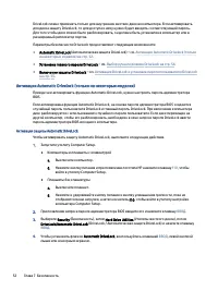 Страница 62