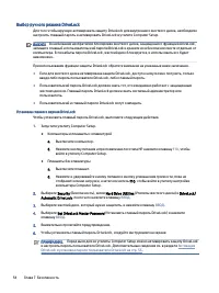 Страница 64