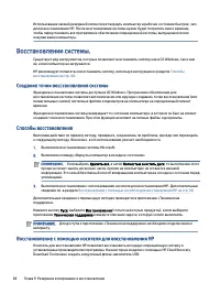 Страница 78