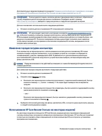 Страница 79