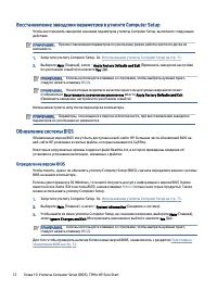 Страница 82